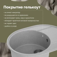 Мойка кухонная Domaci Палермо PR-610-003 серая Мойка кухонная Domaci Палермо PR-610-003 серая