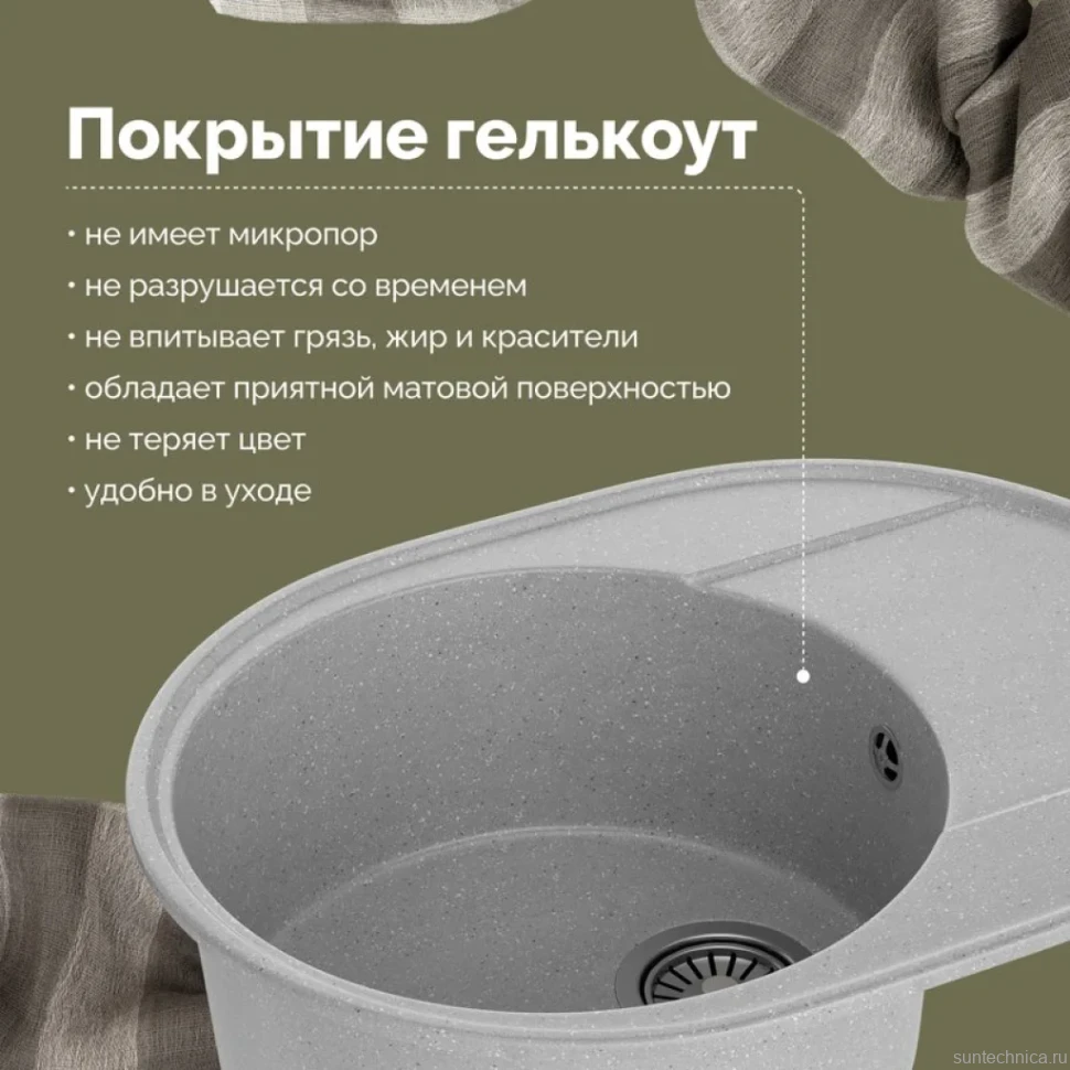 Мойка кухонная Domaci Палермо PR-610-003 серая