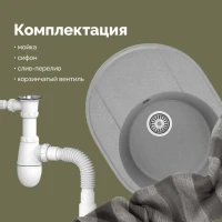 Мойка кухонная Domaci Палермо PR-610-003 серая Мойка кухонная Domaci Палермо PR-610-003 серая