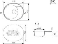 Мойка кухонная Domaci Палермо PR-610-003 серая Мойка кухонная Domaci Палермо PR-610-003 серая