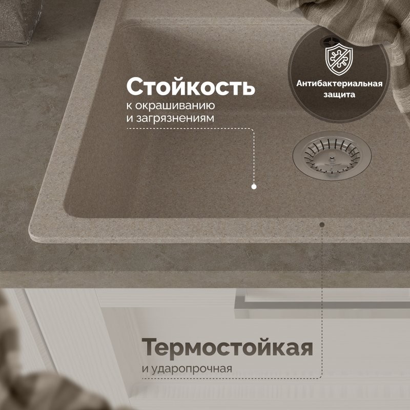 Мойка кухонная Domaci Болонья М-09-004 песочная