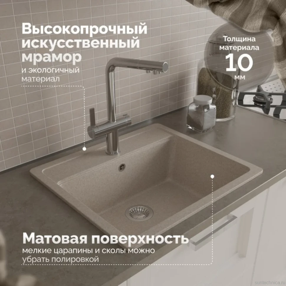 Мойка кухонная Domaci Болонья М-09-004 песочная