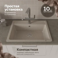 Мойка кухонная Domaci Болонья М-09-004 песочная Мойка кухонная Domaci Болонья М-09-004 песочная