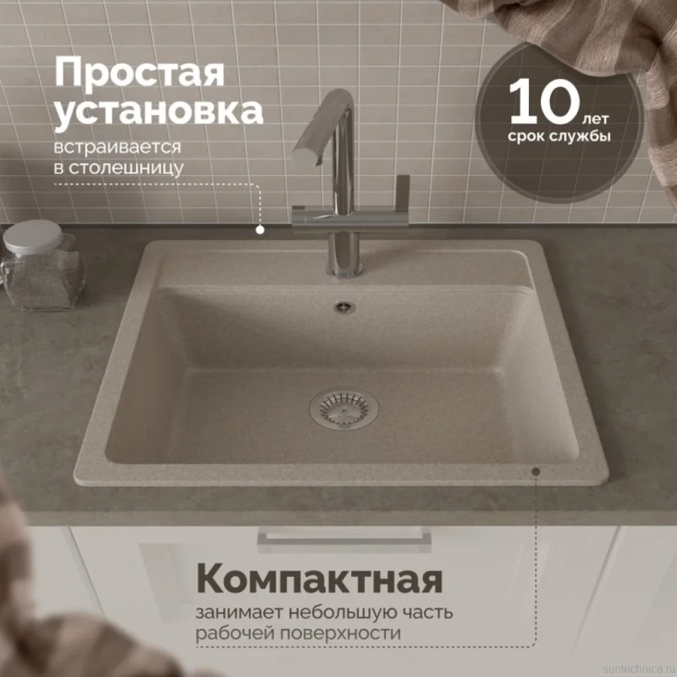 Мойка кухонная Domaci Болонья М-09-004 песочная