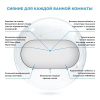 Зеркало Wellsee 7 Rays’ Spectrum 100х55 черное матовое