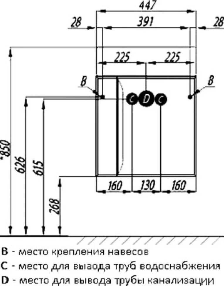 Мебель для ванной комнаты AQUATON Вита 46 белая, ясень шимо