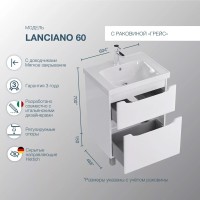 Тумба с раковиной SanStar Lanciano 60 напольная, белая, раковина Dreja Грейс 60