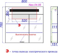 Мебель для ванной комнаты Aqwella Neo 80 подвесная