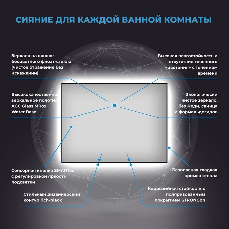 Зеркало Wellsee 7 Rays’ Spectrum 65х40 с подсветкой, черное