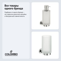 Набор Стакан Colombo Design Nordic B5202.CR-VAN + Дозатор B9323