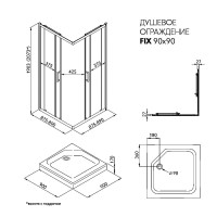 Душевой уголок Triton Фикс Графит Щ0000077408 90х90 см с поддоном Душевой уголок Triton Фикс Графит Щ0000077408 90х90 см с поддоном