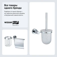 Набор Держатель Wasserkraft Donau K-9459 + Ершик K-9427 Набор Держатель Wasserkraft Donau K-9459 + Ершик K-9427