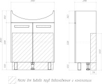 Тумба под раковину без столешницы Vigo Hoska 60 2 дверцы, для раковины Балтика, белая