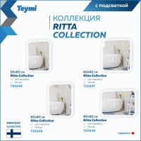 Зеркало в ванную с подсветкой Teymi Ritta 50х60 LED сенсор T20246