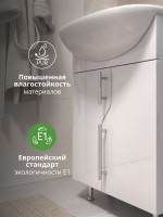 Тумба под раковину Vigo 225