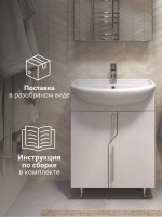 Тумба под раковину Vigo 225