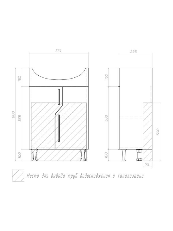 Тумба под раковину Vigo 225