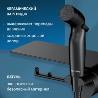 Гигиенический душ AM.PM Func F0H8F922 С ВНУТРЕННЕЙ ЧАСТЬЮ, со смесителем, черный