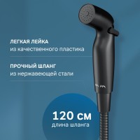 Гигиенический душ AM.PM Func F0H8F922 С ВНУТРЕННЕЙ ЧАСТЬЮ, со смесителем, черный