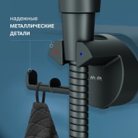 Гигиенический душ AM.PM Func F0H8F922 С ВНУТРЕННЕЙ ЧАСТЬЮ, со смесителем, черный