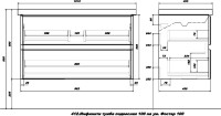 Мебель для ванной комнаты SanStar Инфинити 100 подвесная, дуб сонома светлый, графит софт, раковина Фостер