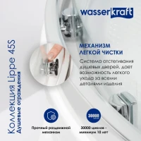 Душевая дверь в нишу Wasserkraft Lippe 45S08 Душевая дверь в нишу Wasserkraft Lippe 45S08