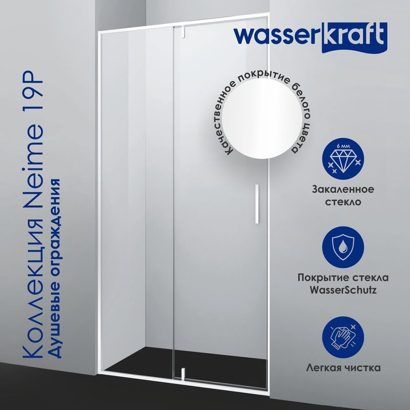 Душевая дверь в нишу Wasserkraft Neime 19P 05