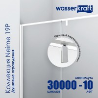 Душевая дверь в нишу Wasserkraft Neime 19P 05