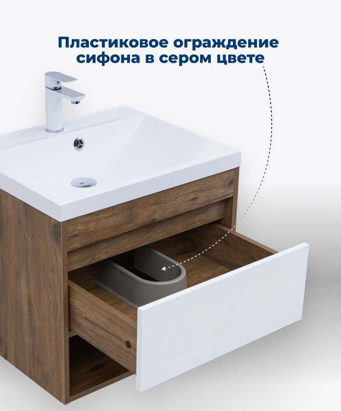 Тумба под раковину Aquanet Тренд 60 дуб рустикальный/белый сатин