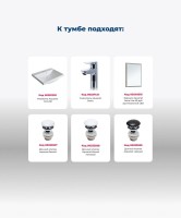 Тумба под раковину Aquanet Тренд 60 дуб рустикальный/белый сатин