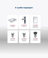 Тумба под раковину Aquanet Тренд 60 дуб рустикальный/белый сатин