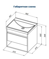 Тумба под раковину Aquanet Тренд 60 дуб рустикальный/белый сатин