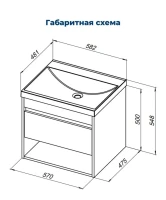 Тумба под раковину Aquanet Тренд 60 дуб рустикальный/белый сатин