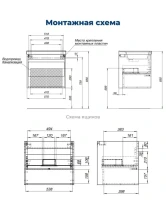 Тумба под раковину Aquanet Тренд 60 дуб рустикальный/белый сатин