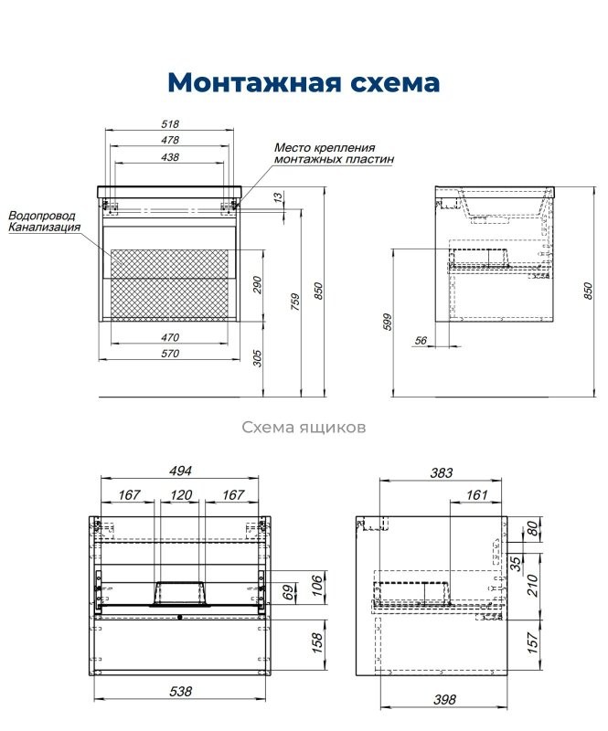 Тумба под раковину Aquanet Тренд 60 дуб рустикальный/белый сатин
