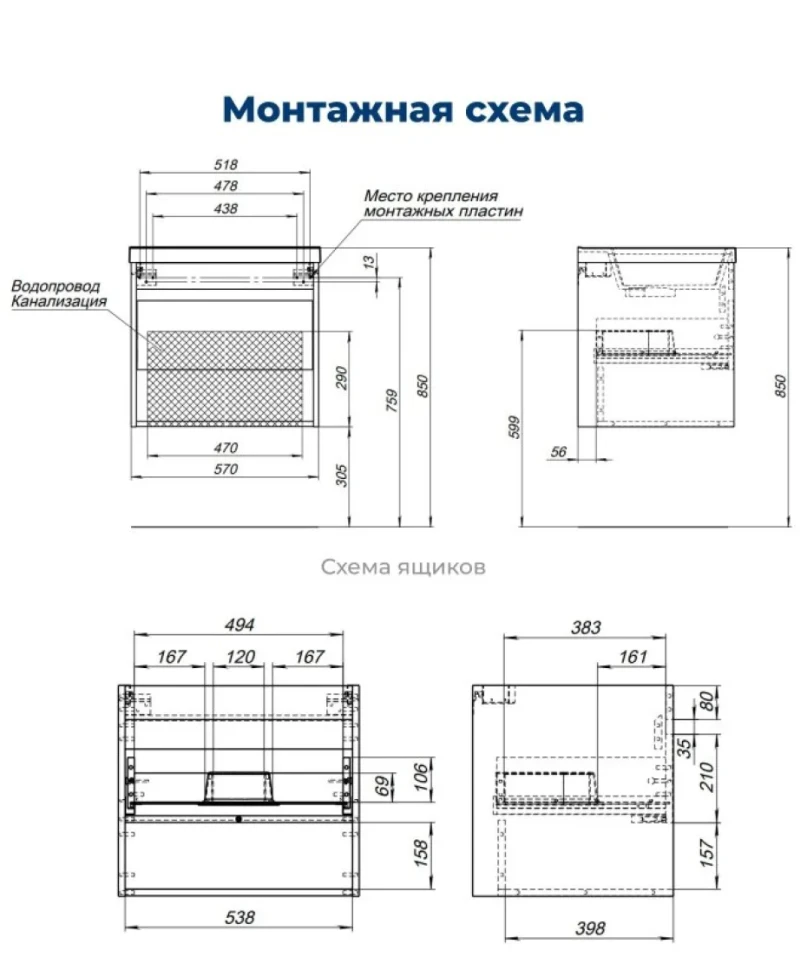 Тумба под раковину Aquanet Тренд 60 дуб рустикальный/белый сатин