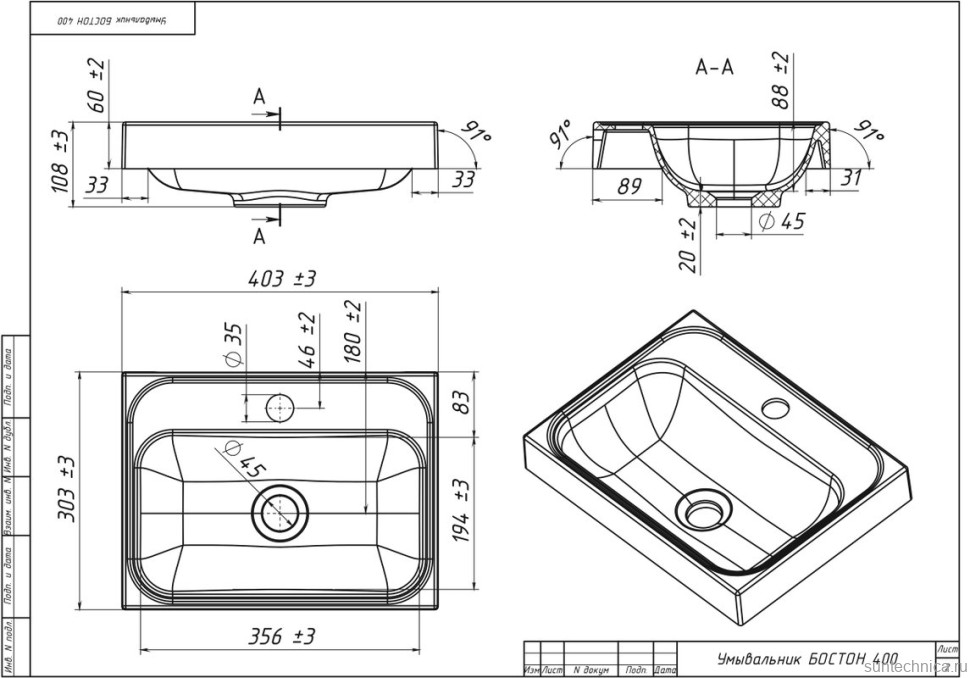 Тумба с раковиной Belux Бостон 40 напольная, бетон чикаго светло-серый