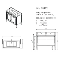 Тумба с раковиной Caprigo Albion 90 напольная, светлый беж