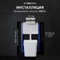 Комплект Унитаз подвесной STWORKI Молде S23401WH безободковый, с микролифтом, глянцевый белый + Инсталляция + Кнопка 230822 хром глянцевый