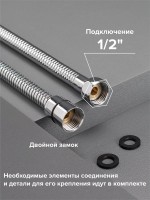 Душевой шланг РМС SH 08 хром Душевой шланг РМС SH 08 хром