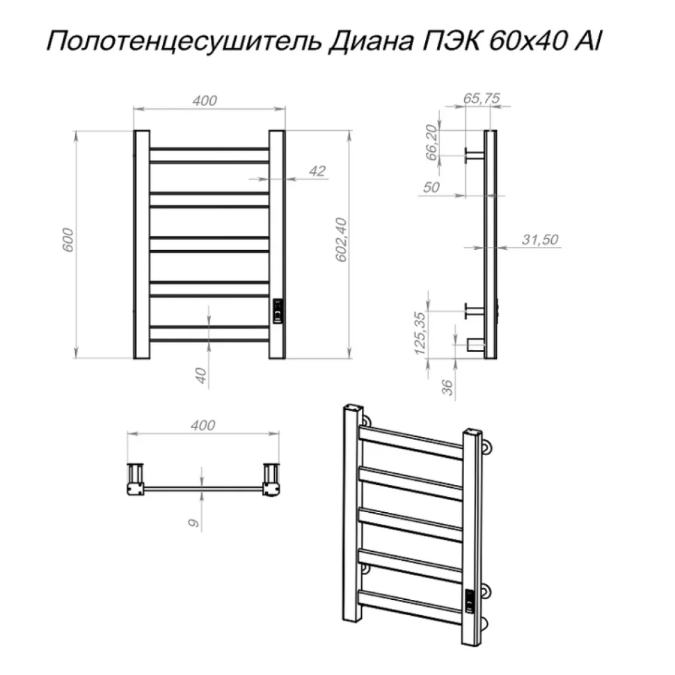 Полотенцесушитель электрический Тругор Диана Пэк сп 1 60x40 см, подключение справа, слева, глянцевый черный, лесенка, алюминиевый