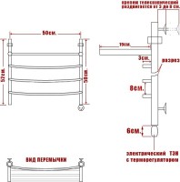 Полотенцесушитель электрический Ника Arc ЛД ВП 50/50 лев с полкой