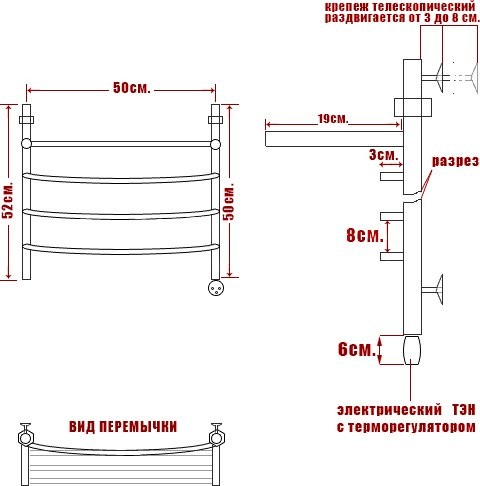 Полотенцесушитель электрический Ника Arc ЛД ВП 50/50 лев с полкой
