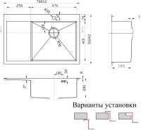 Мойка кухонная Zorg Inox PVD SZR-7851-R Bronze