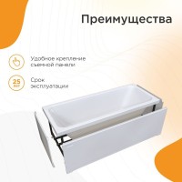 Акриловая ванна Radomir Патрисия 1-01-0-0-1-331 170x70 см, пристенная, белая, с каркасом