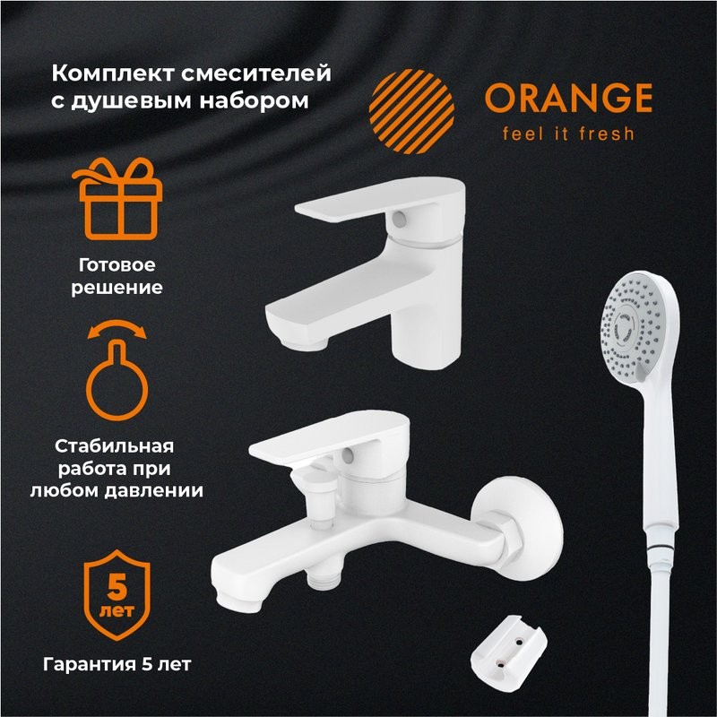 Душевой комплект Orange Loop Loop M26-311w белый