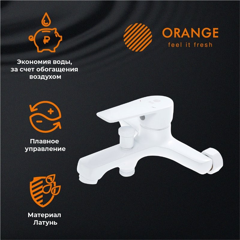 Душевой комплект Orange Loop Loop M26-311w белый
