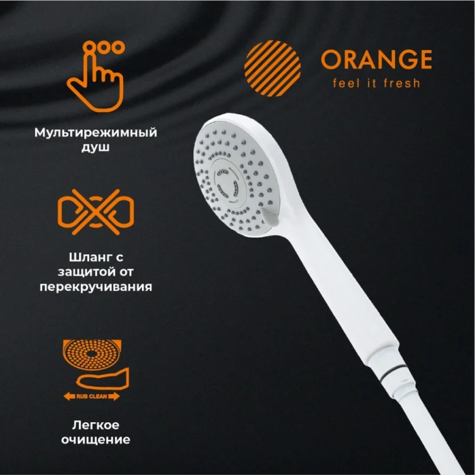 Душевой комплект Orange Loop Loop M26-311w белый