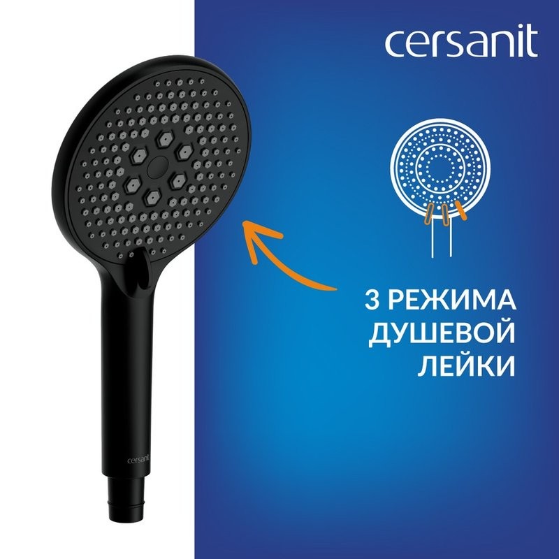 Душевая стойка Cersanit Вайб (Vibe) 68932 матовая черная