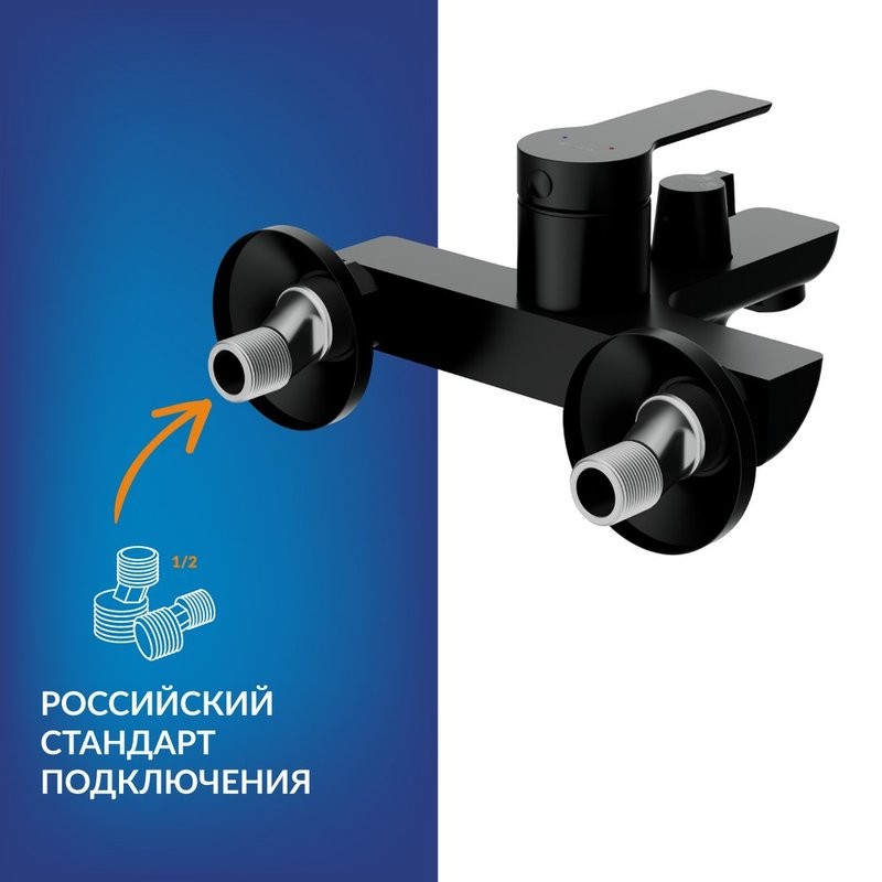 Душевая стойка Cersanit Вайб (Vibe) 68932 матовая черная